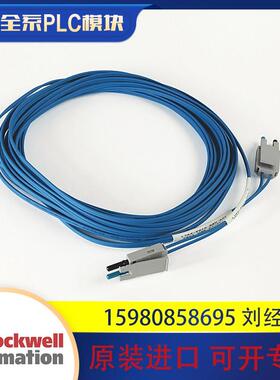 议价罗克韦尔  1786-FS10 1786-FS60 PLC模块