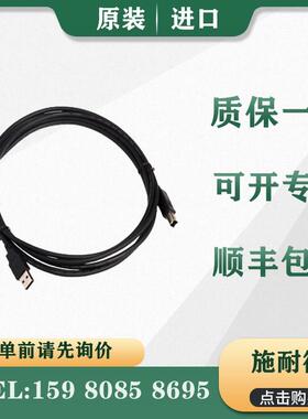 议价施耐德 PLC UNYXCAUSB033