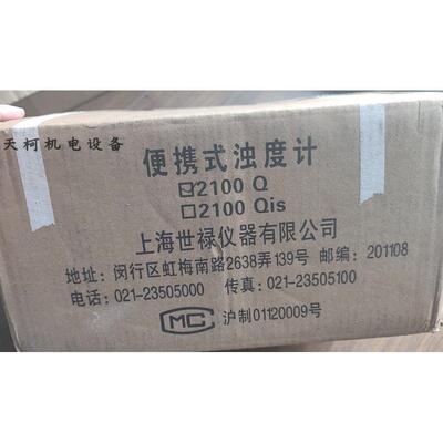 议价HACH便携式浊度仪2100Q01浊度检测仪浊度计