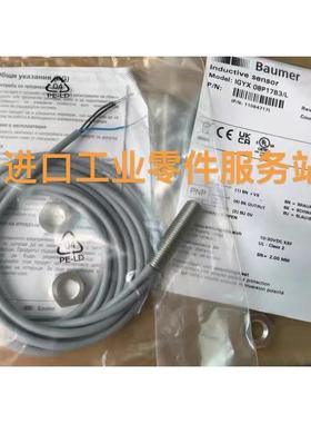 议价Baumer11081013 电式接近开关 IGYX 30P17B3/L