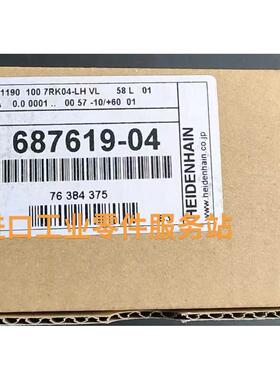 议价HEIDENHAIN 687619-04 汉手轮