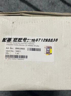 议价BWU2602 必威网关W-FM EM3/3 BWU2544 BWU3363 BWU2045