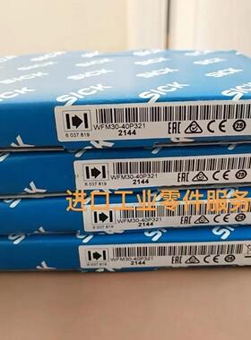 议价SICK槽型传器WFM30-40P321 6037819