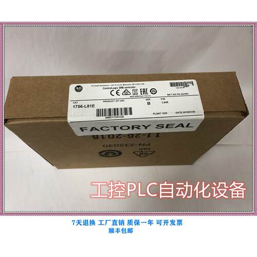 议价 1756-L81E/1756-L81ES/ CPU模块 咨