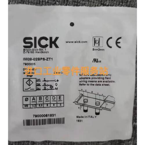 议价Sick IM08-02BPS-ZT1电式接近传器7900005