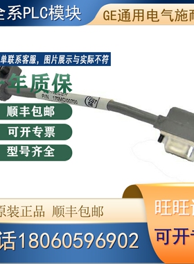 议价170MCI00700 170MCSER200 170MCXBT200  原厂模块