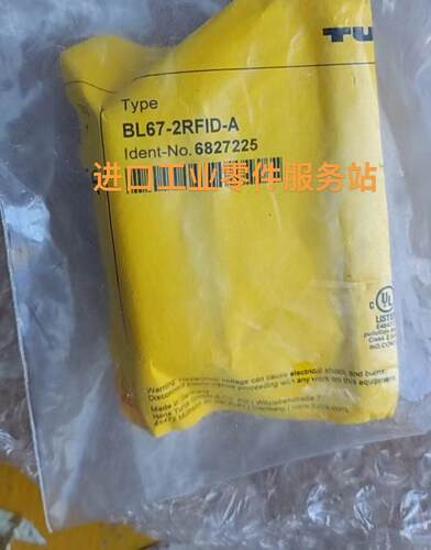 议价TURCK 6827225 模块 BL67-2RFID-A