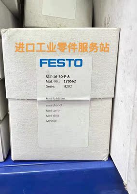 议价FESTO 170562 气缸滑台 SLT-16-30-P-A