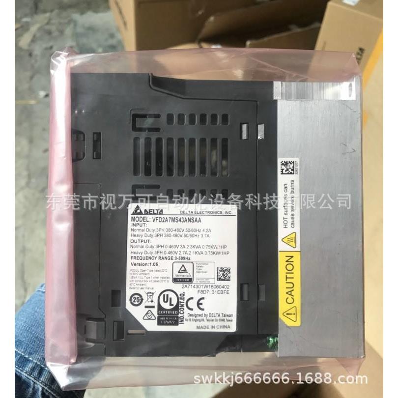 议价变频器 MS300系列 VFD2A7MS43ANSAA 0.75KW