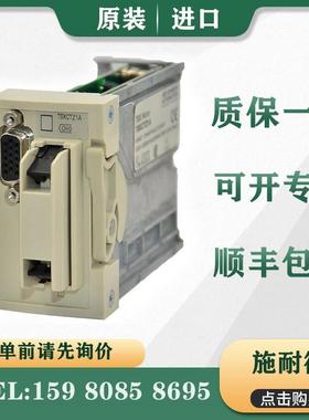 议价施耐德 PLC TSXCTZ1A TSXCTZ1B