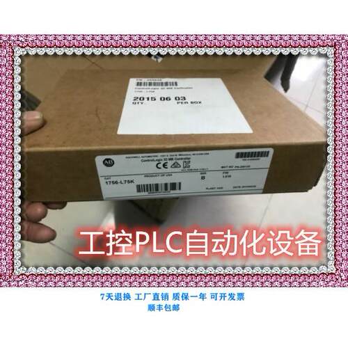 议价 1756-L75K CPU器 格