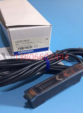 议价光纤传器放大器E3X-NAG11 E3X-NA11V