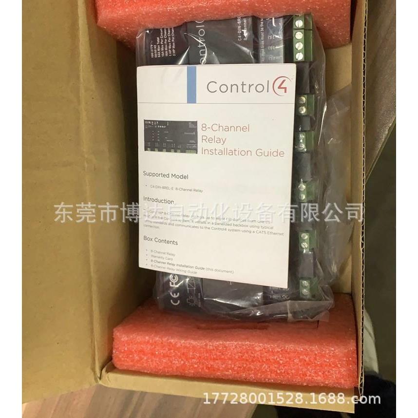 议价l4.C4-DIN-8REL-E,C4-DIN-8REL-E1!