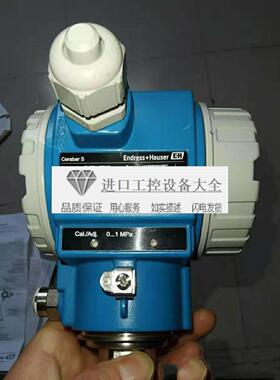 议价EH 压力变送器PMP71-ABA1P211AAAA..PMP71-ABA1FB1GHAAA-