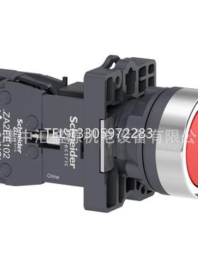 议价XA2EH042自锁按钮XA2平头自锁按钮红色1常闭XA2EH042按钮