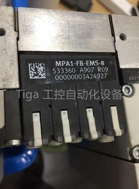 议价VMPA1-FB-EMS-8 533360  费斯托 连接块支架