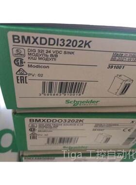 议价BMXDDI3202K 离散量DC输入模块漏型IEC3类1×FCN40点 BMXDD1