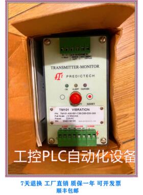 议价派利斯Predictech TM101-A06-B01-C00-D00-E00-G00振动变送器