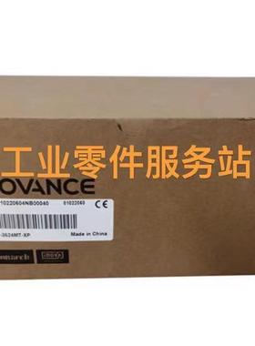 议价IN0VANCE H1S-2820MR-XP 模块