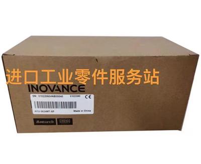 议价IN0VANCE H1S-2820MR-XP 模块