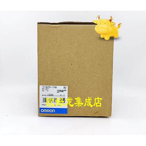 议价NX701-1720  CPU单 封