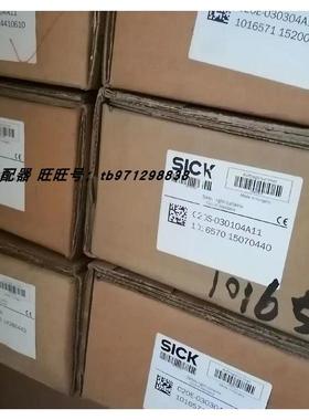 议价施克光幕C20E－030304A11／C20S一030104A11C20E－S04／C20S