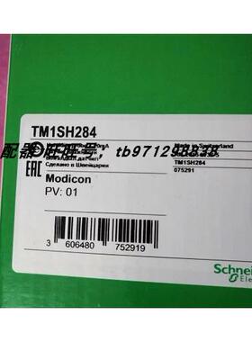 议价湿度传器 TM1SH284 SN5PPN116I3M0