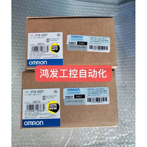议价CP1W-40ED模块