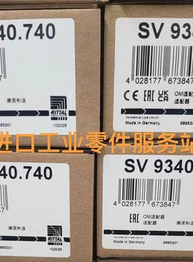 议价RITTALOM适配器SV9340.740 9340740连接导线