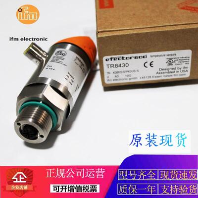 议价易福门TN2511.TN2531.TN2603.TN2613.TN7511传器企业