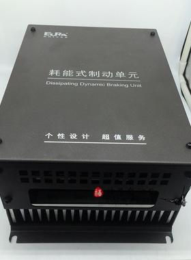 议价通用变频器耗能式制动单HFBU-DR0301 HFBUDR/EBUDR 75-90KW