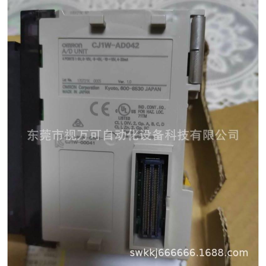 议价CJ1W-AD042 模拟量输入单