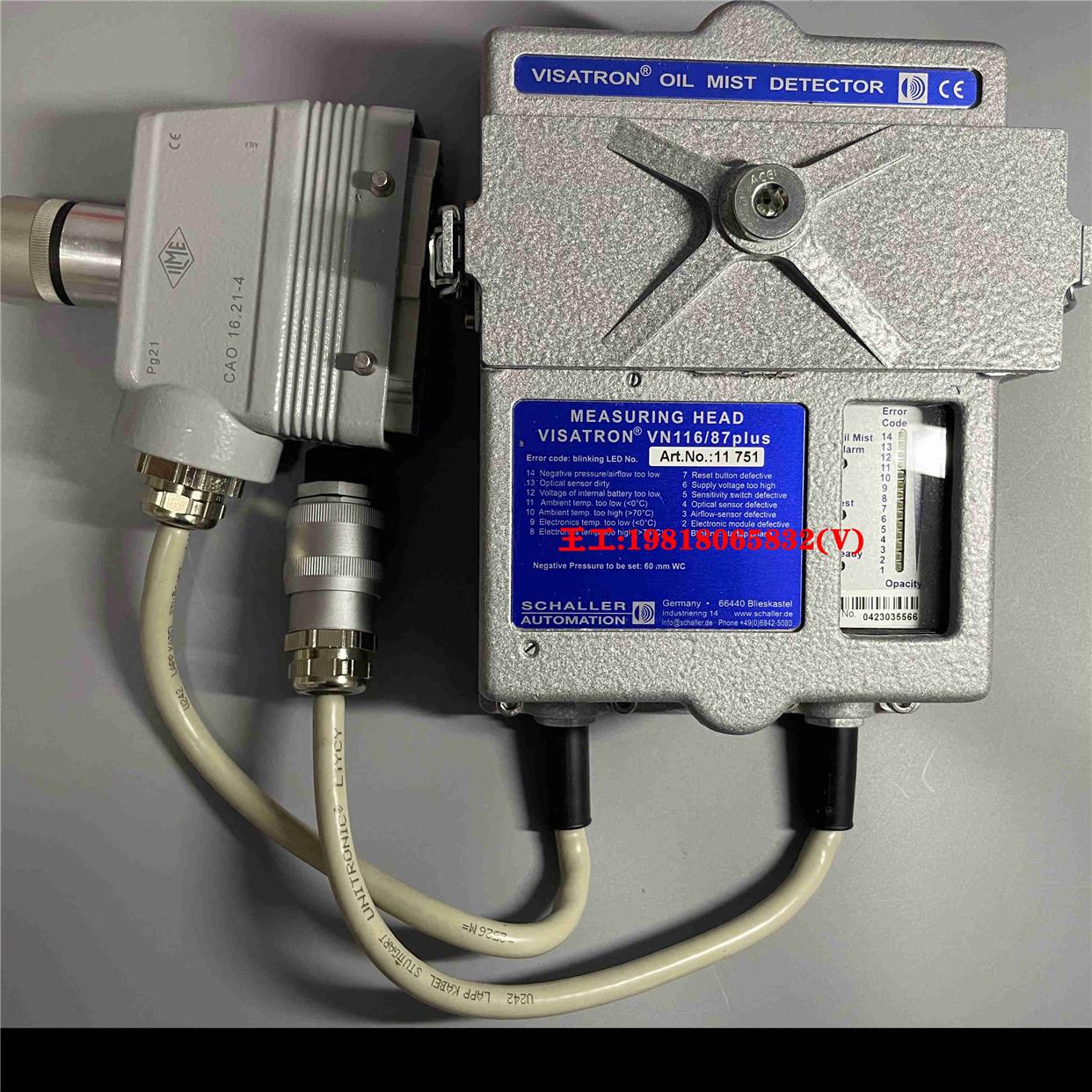 议价SCHALLER VISATRON 船用主机油雾探测器 VN116.87