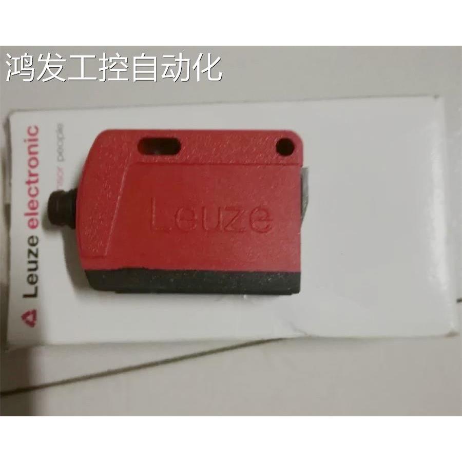 议价劳易测 LSSR 25B.8-S8 对射光电传器 LS25C/8X-M8