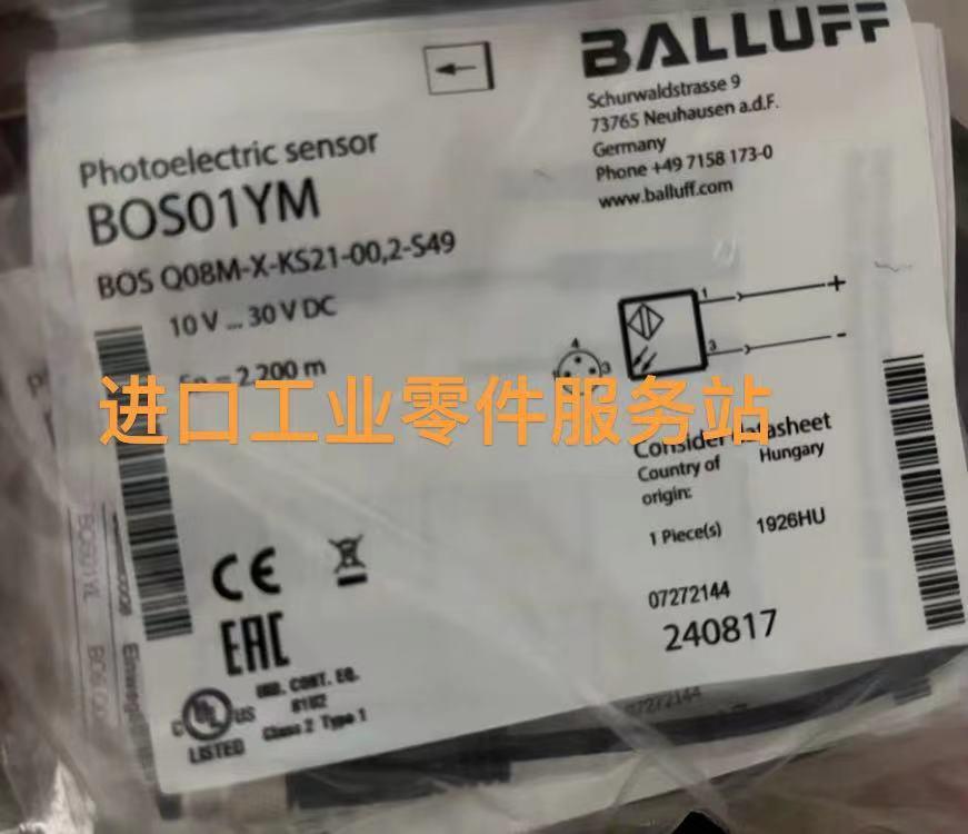 议价BALLUFFBOS01YM传器BOS Q08M-X-KS21-00,2-S49