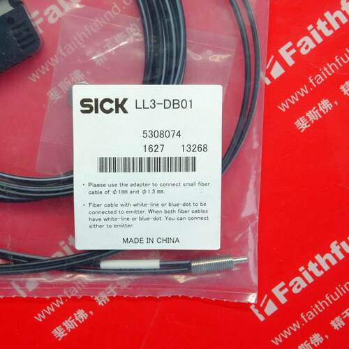 议价Sick LL3-DB01 西克光纤传器 5308074
