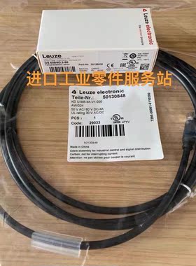 议价LeuzeGS63B/6-D.3-S8标签传器50128008