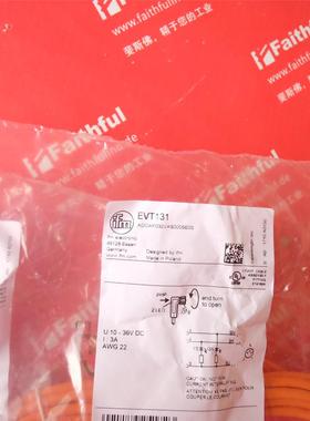 议价 EVT131 易福门连接线 ADOAF032VAS0005E03 M8 3芯 5米
