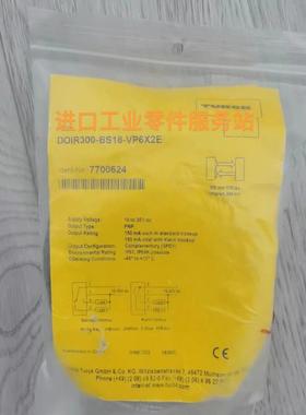 议价TURCKDOIR300-BS18-VP6X2E 7700624电式传器