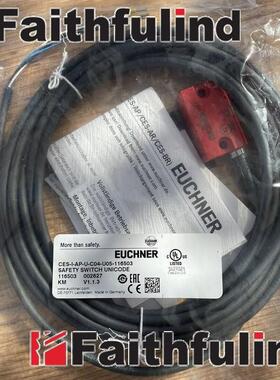 议价Euchner 116503 安士能安全开关 CES-I-AP-U-C04-U05-116503