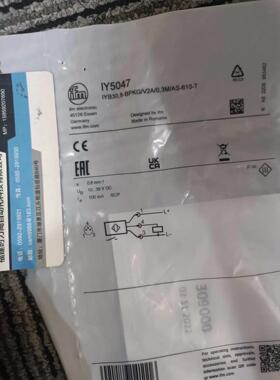 议价  IT5044 IZ5044 IY5045 IS5071 IY5047传器