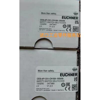 议价EUCHNER安全开关100250 CES-AP-C01-CH-SA-100250