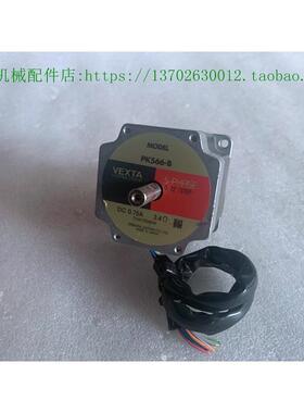 议价东方步进驱动器电机 PK566-B