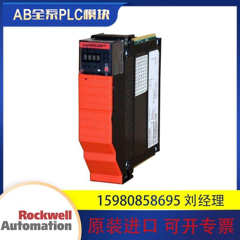 议价罗克韦尔 AB 1756-L8SP