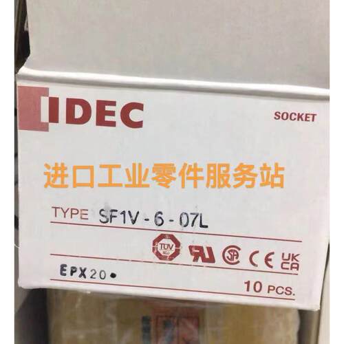 议价IDECRF1V-3A1BL-D24强制式继电器RF1V-5A1BL-D24 SF1V-6-07L