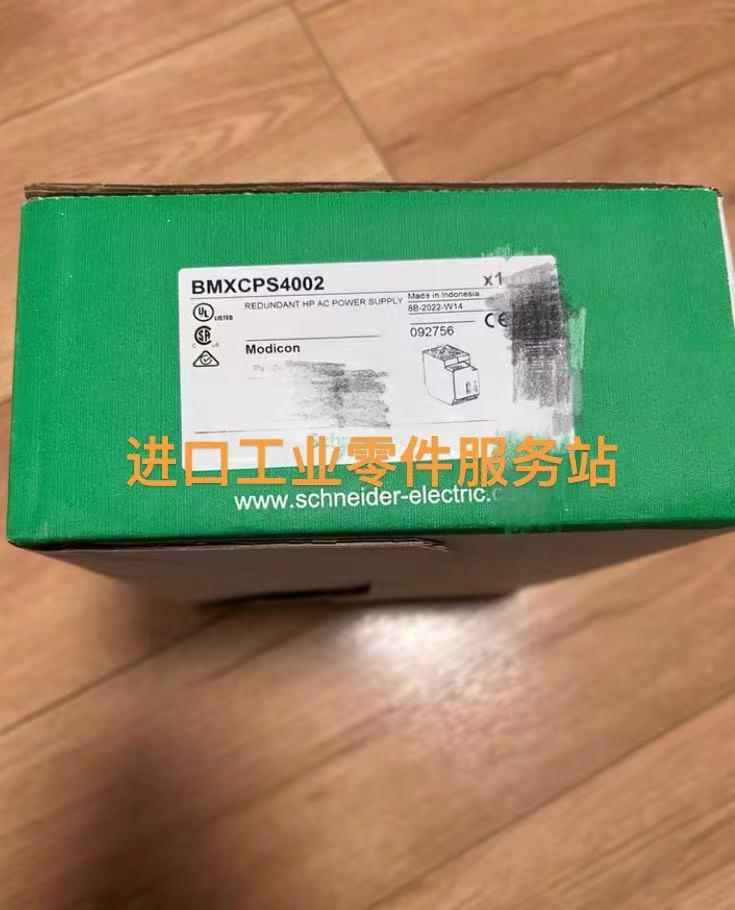 议价Schneider PLC电源模块 BMXCPS4002