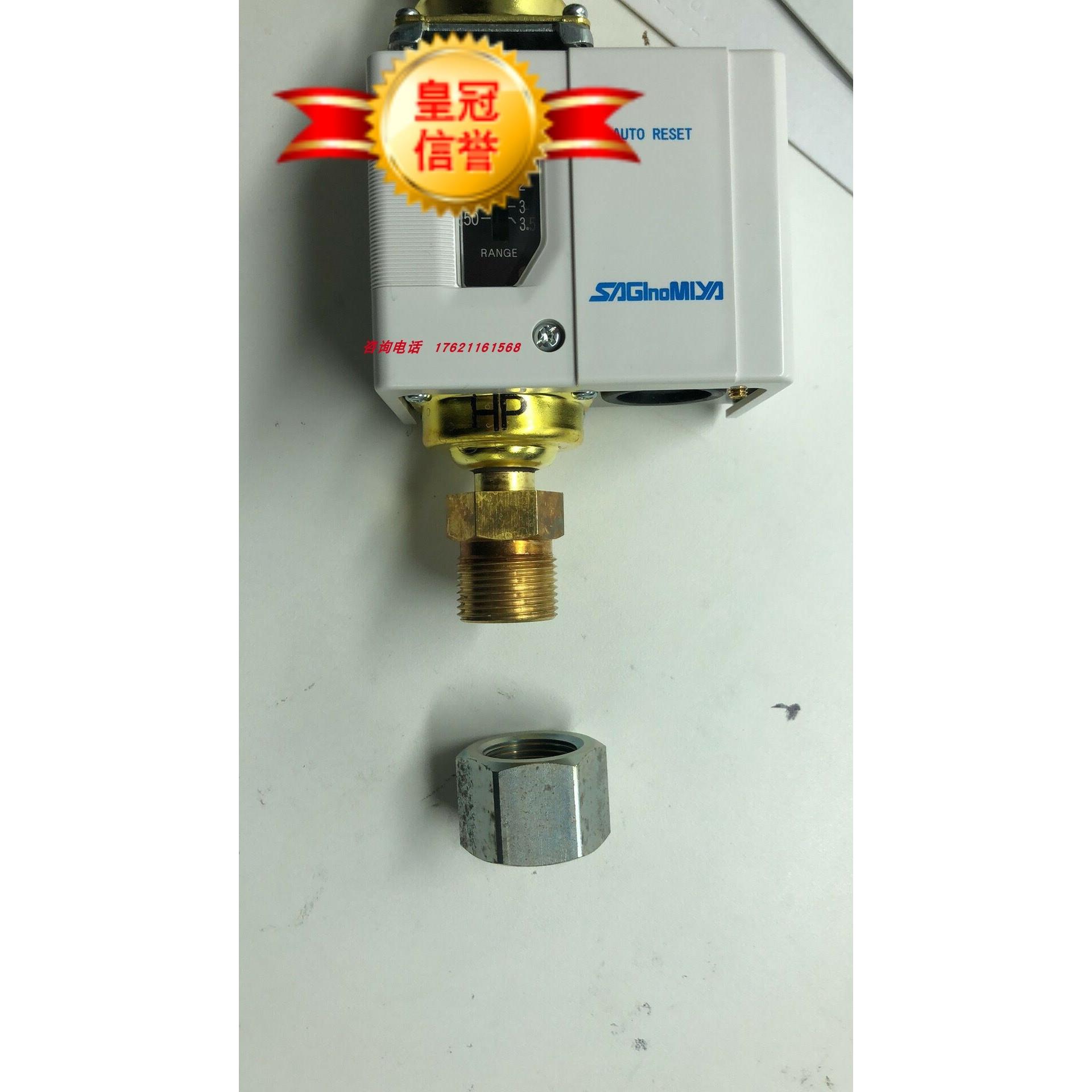 议价鹭宫FNS-C106PU/C106WG/C106WQ1高敏压力控制器