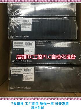 议价 DES-1016D 16端口百兆网络交换机