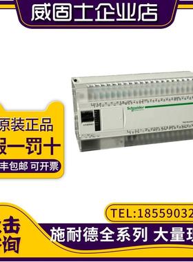 议价PLC模块170ADO74050 170ADM35010 170ADM35011 170ADM35015