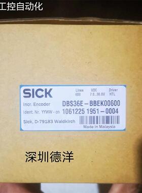 议价SICK DBS36E-BBEK00600 编码器1061225!